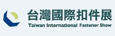 تم إلغاء `` Taiwan International Fastener Show 2021 '' ، وسيُعقد المعرض التال...