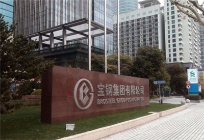 تقدمت شركة Baosteel Co., Ltd. بطلب للحصول على براءة اختراع للقضبان السلكية وا...